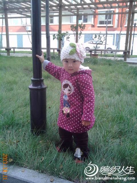20111111132218643.jpg