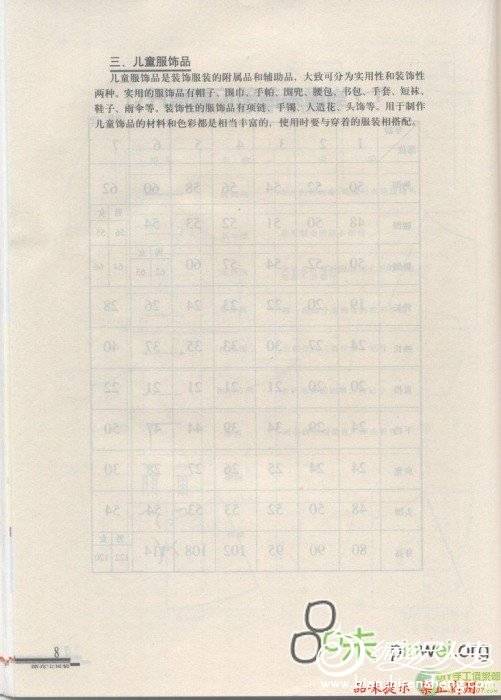Ưװ[] 040.jpg