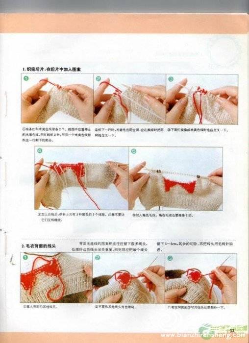 再织连边小背心，有编织方法