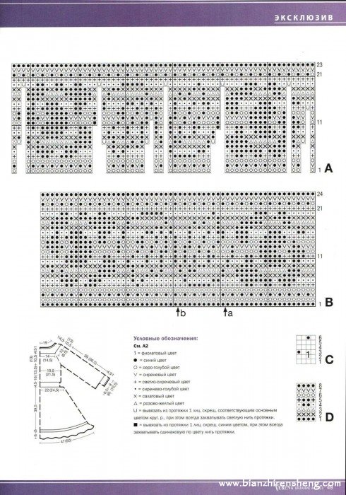 2011-10-22_092010_page48_image1.jpg