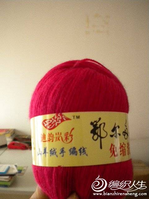 DSCN2172.JPG