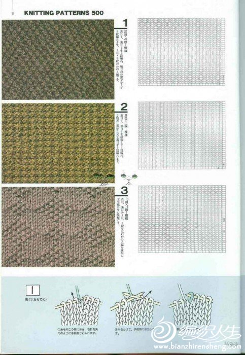 Knitting Patterns 500 003.jpg