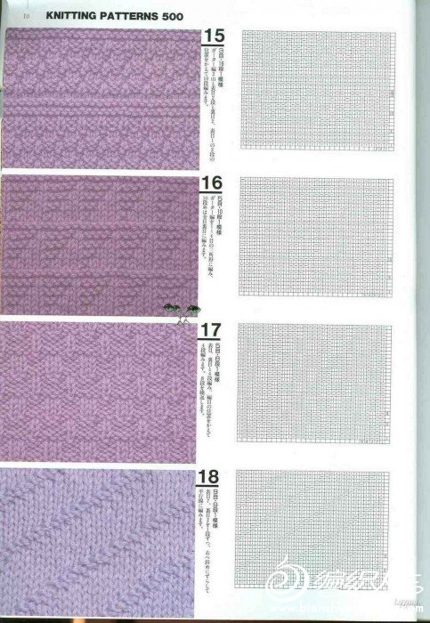Knitting Patterns 500 007.jpg