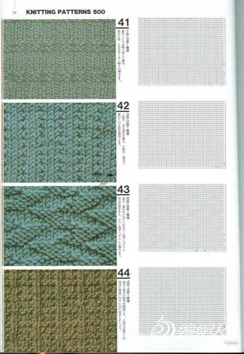 Knitting Patterns 500 015.jpg