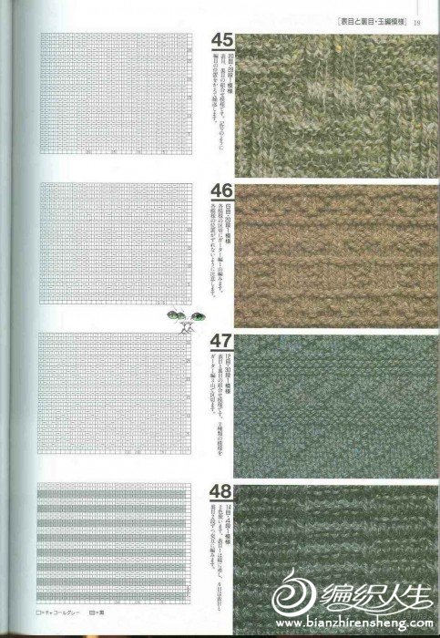 Knitting Patterns 500 016.jpg
