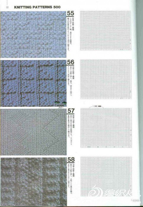 Knitting Patterns 500 019.jpg