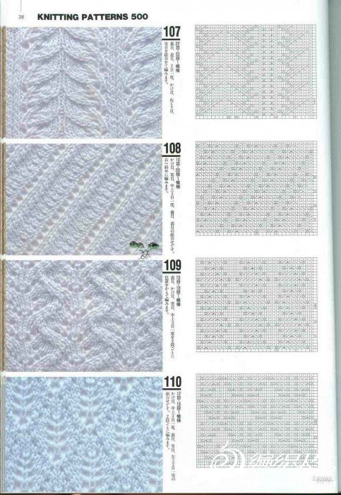 Knitting Patterns 500 035.jpg