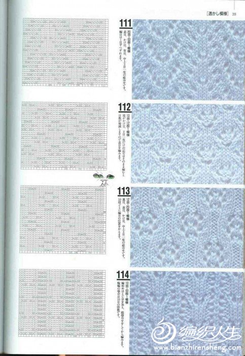 Knitting Patterns 500 036.jpg