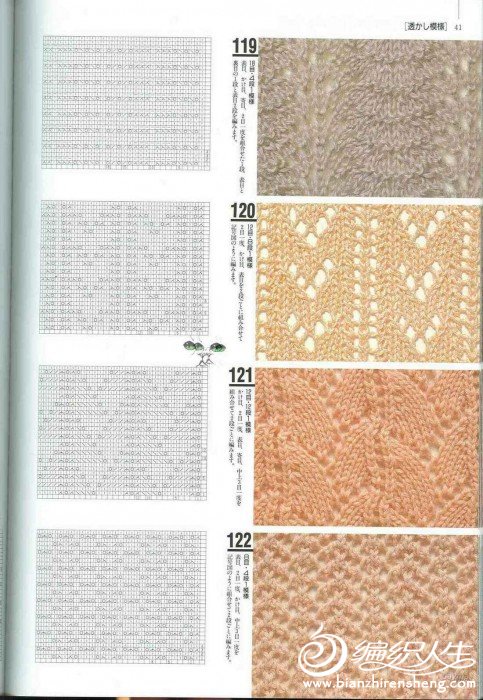 Knitting Patterns 500 038.jpg
