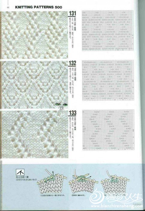 Knitting Patterns 500 041.jpg