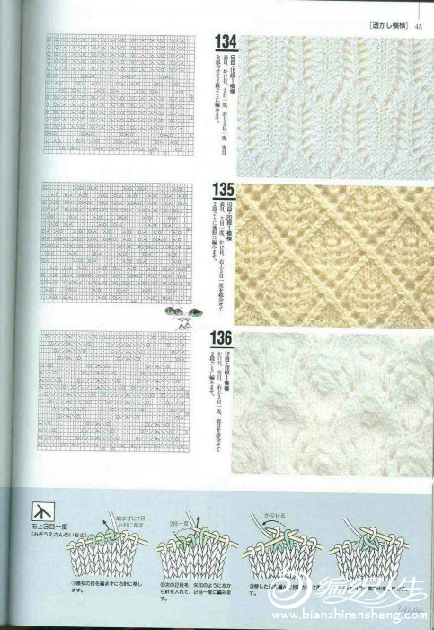 Knitting Patterns 500 042.jpg
