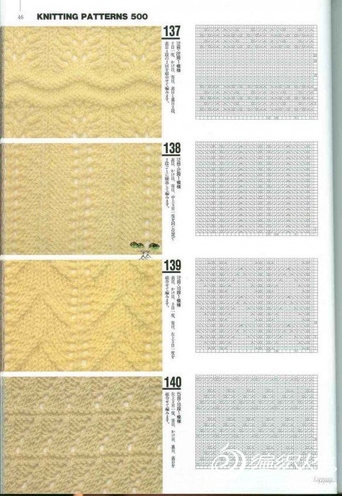 Knitting Patterns 500 043.jpg