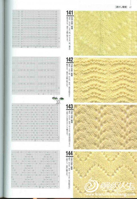 Knitting Patterns 500 044.jpg