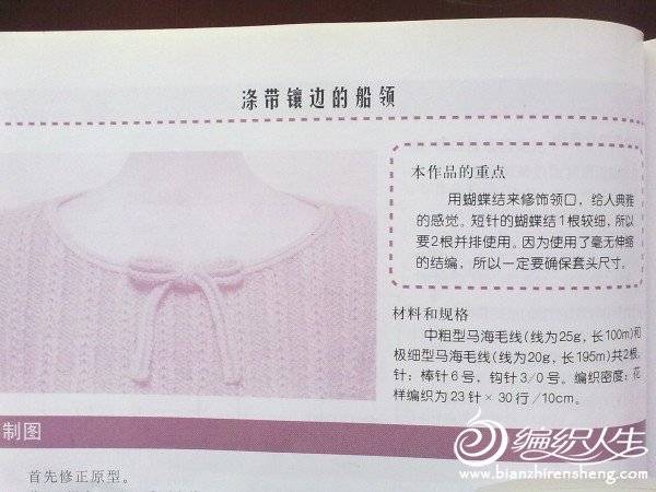 20120214547.jpg