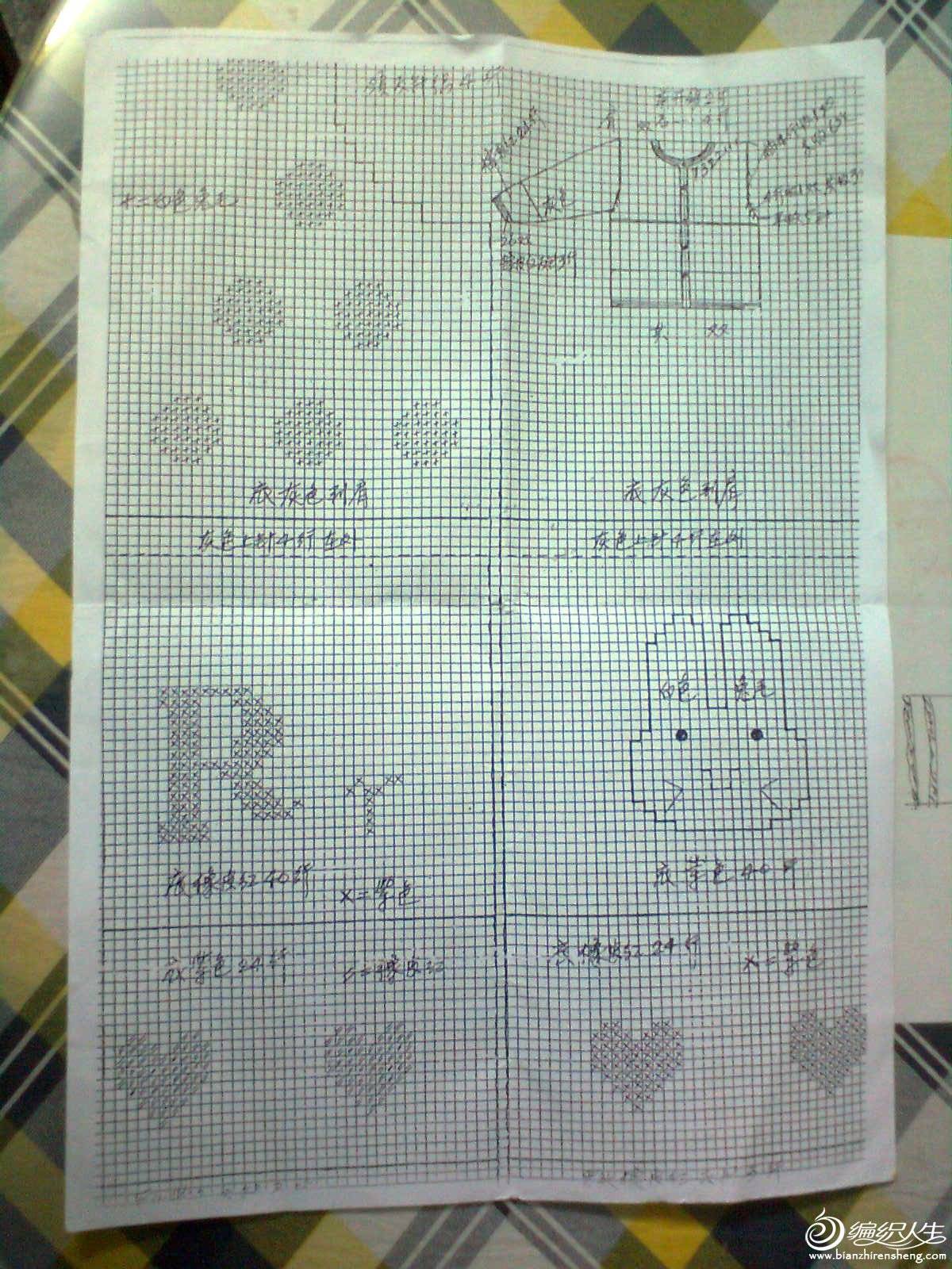 ͼ0103.jpg