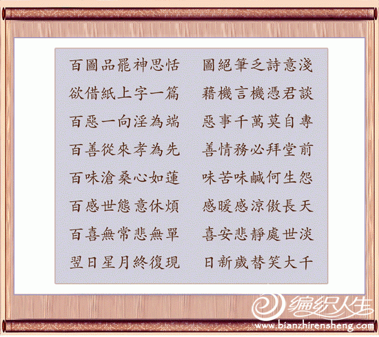 15ͼƷ˼.gif