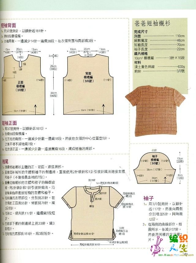 menshirt6.jpg