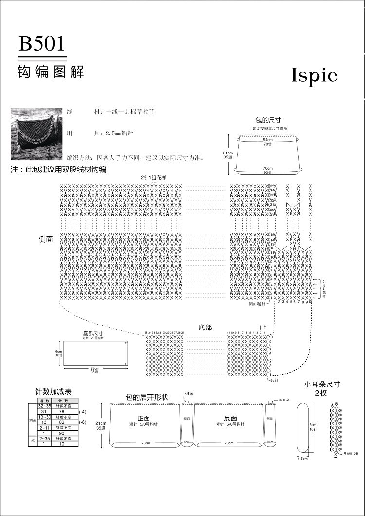 B501(1).jpg