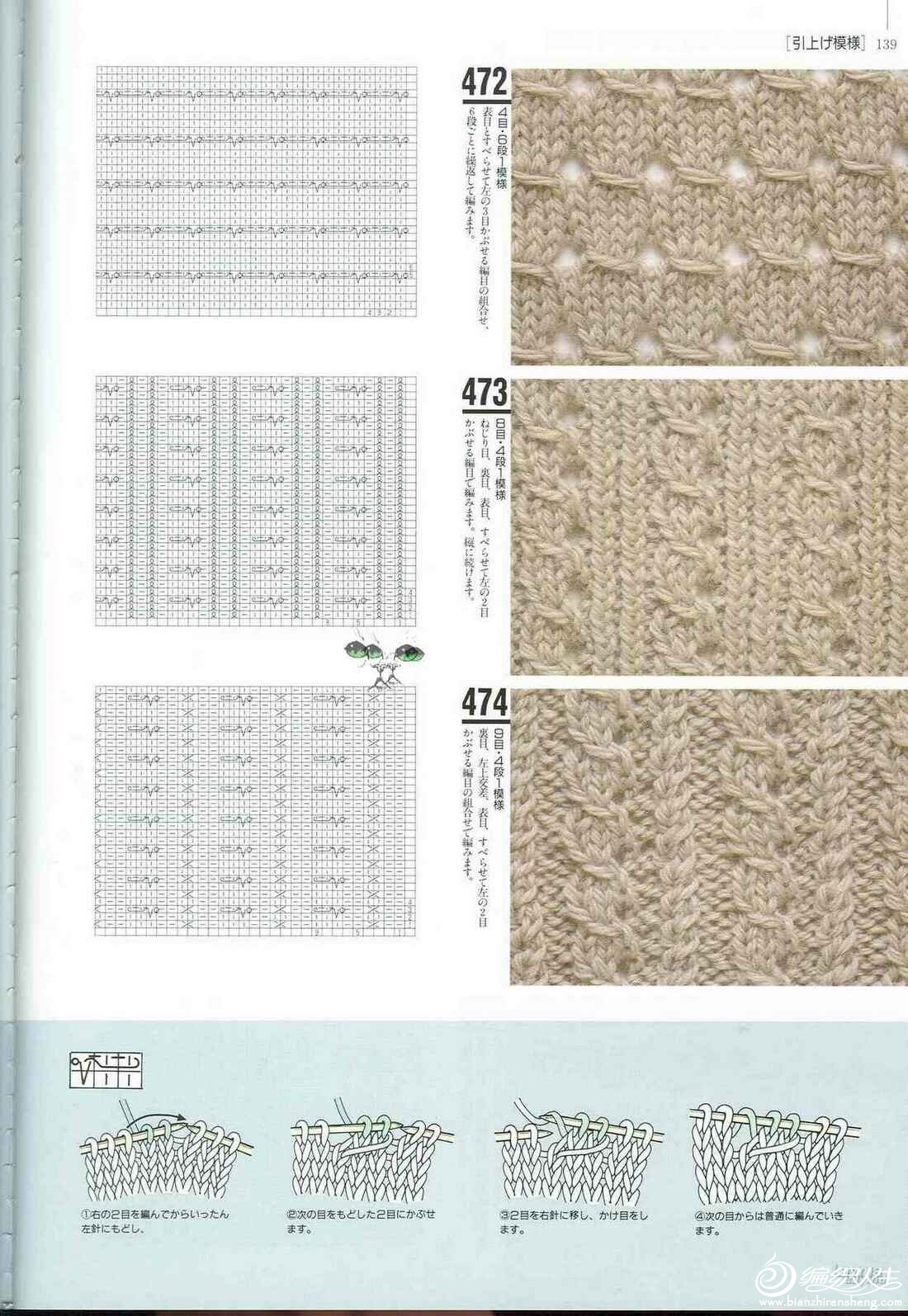 Knitting Patterns 500 136.jpg