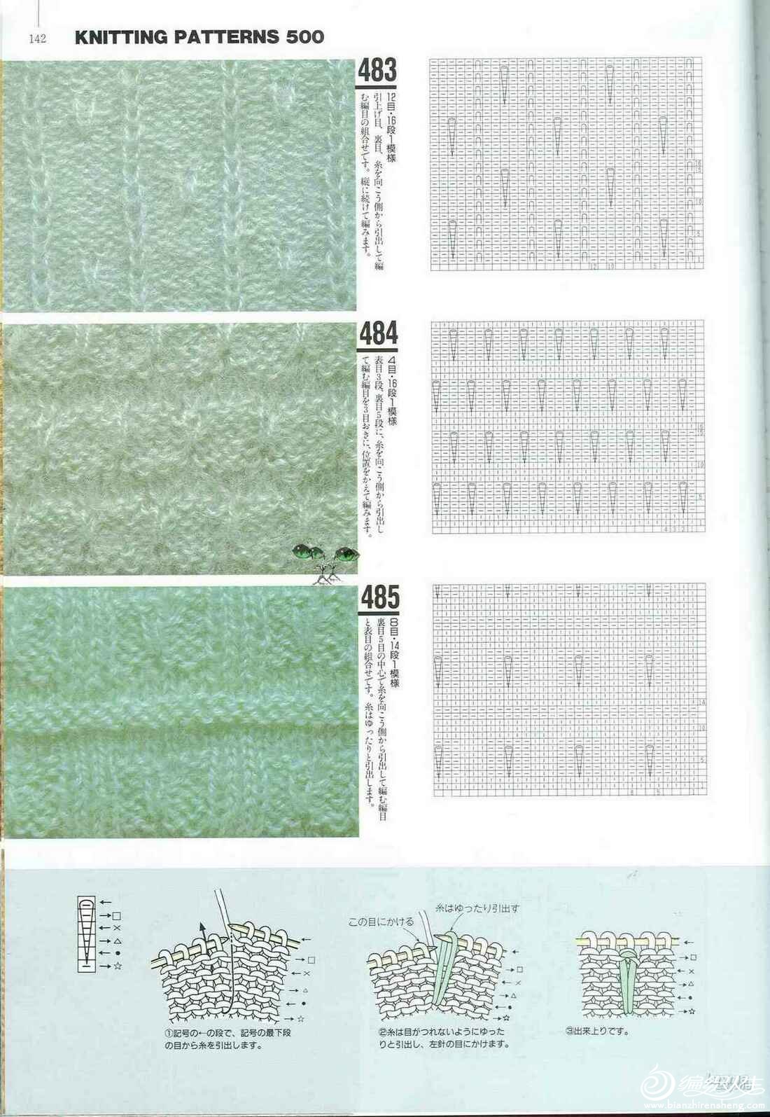 Knitting Patterns 500 139.jpg