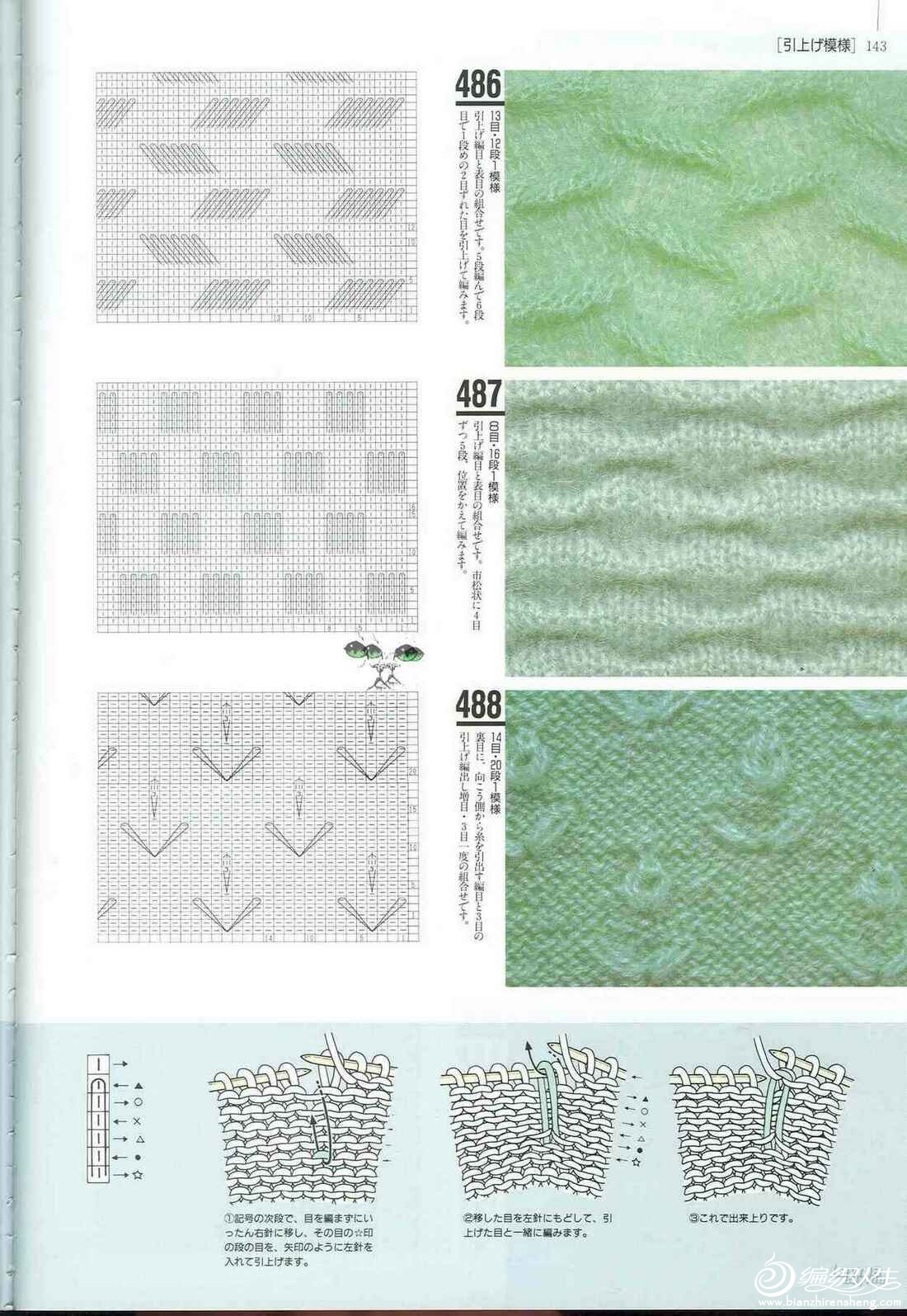 Knitting Patterns 500 140.jpg