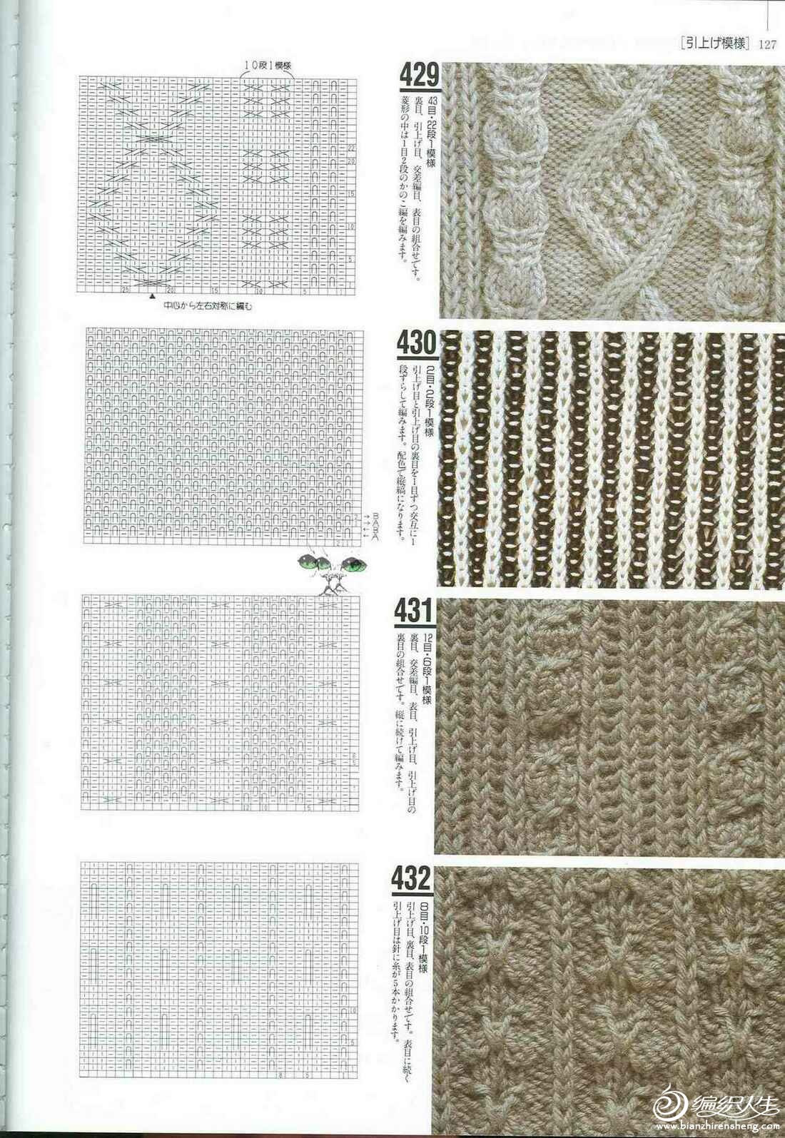 Knitting Patterns 500 124.jpg