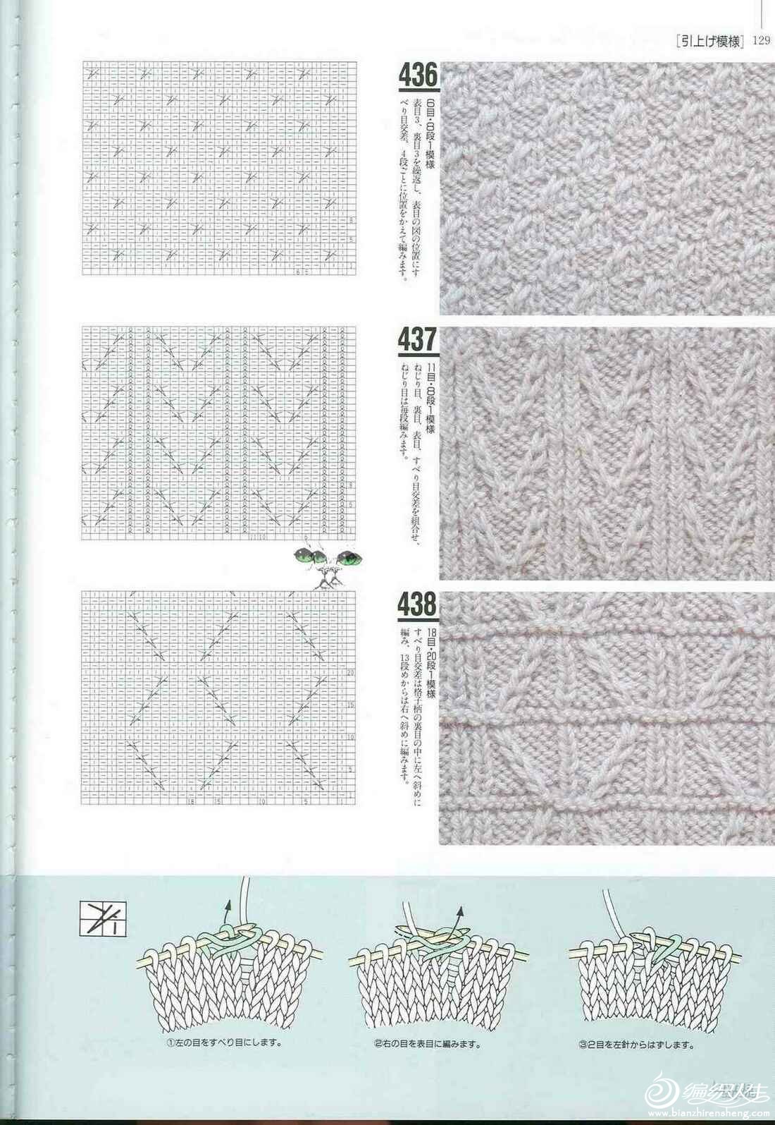 Knitting Patterns 500 126.jpg