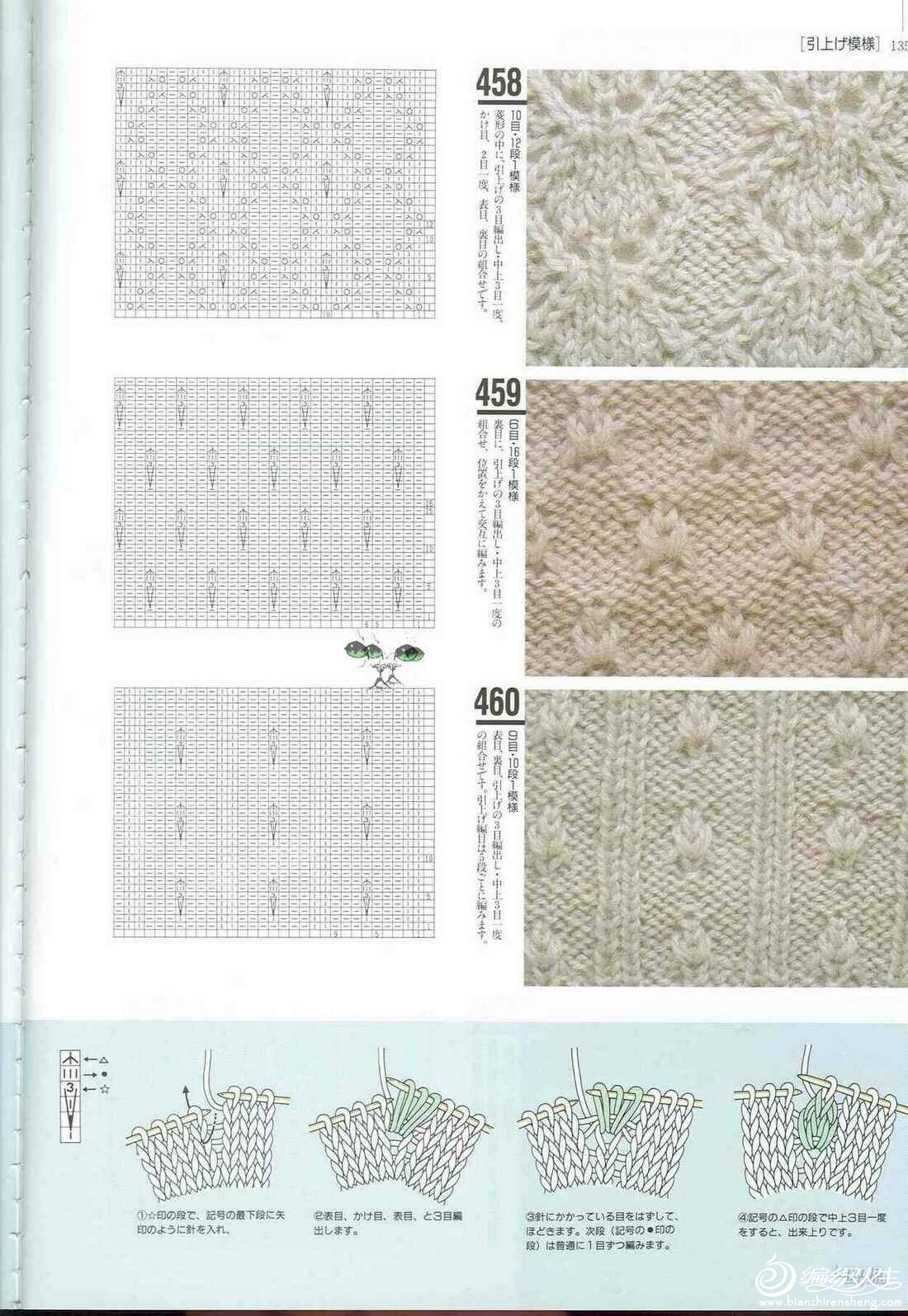 Knitting Patterns 500 132.jpg