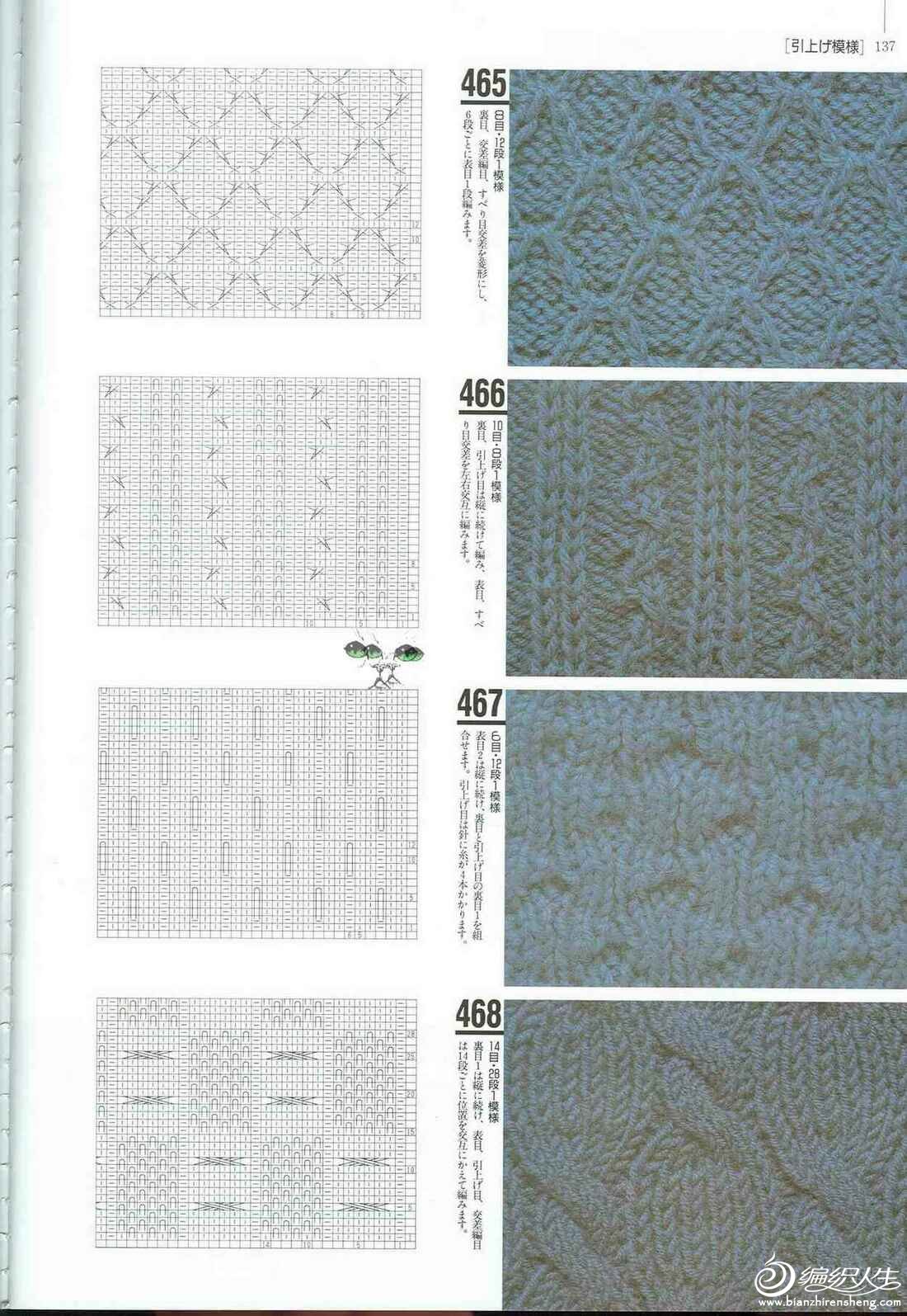 Knitting Patterns 500 134.jpg