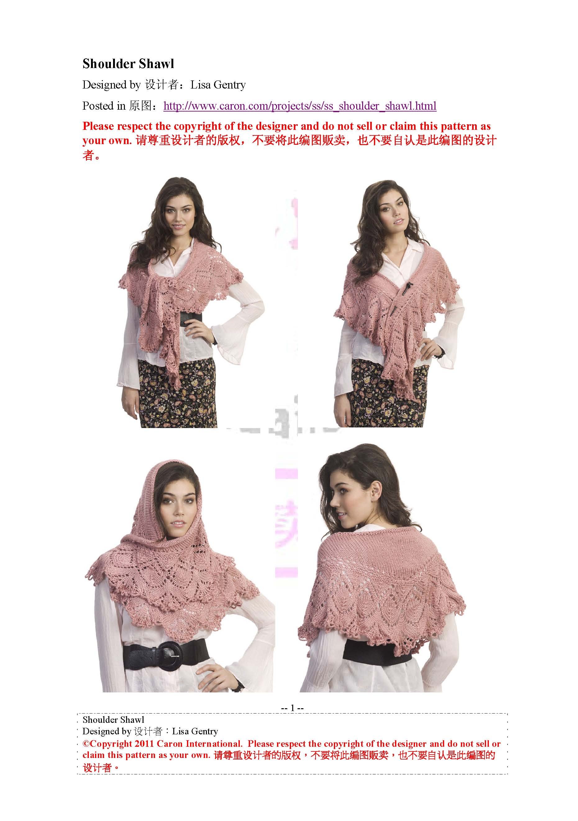 Caron Shoulder Shawl__1.jpg