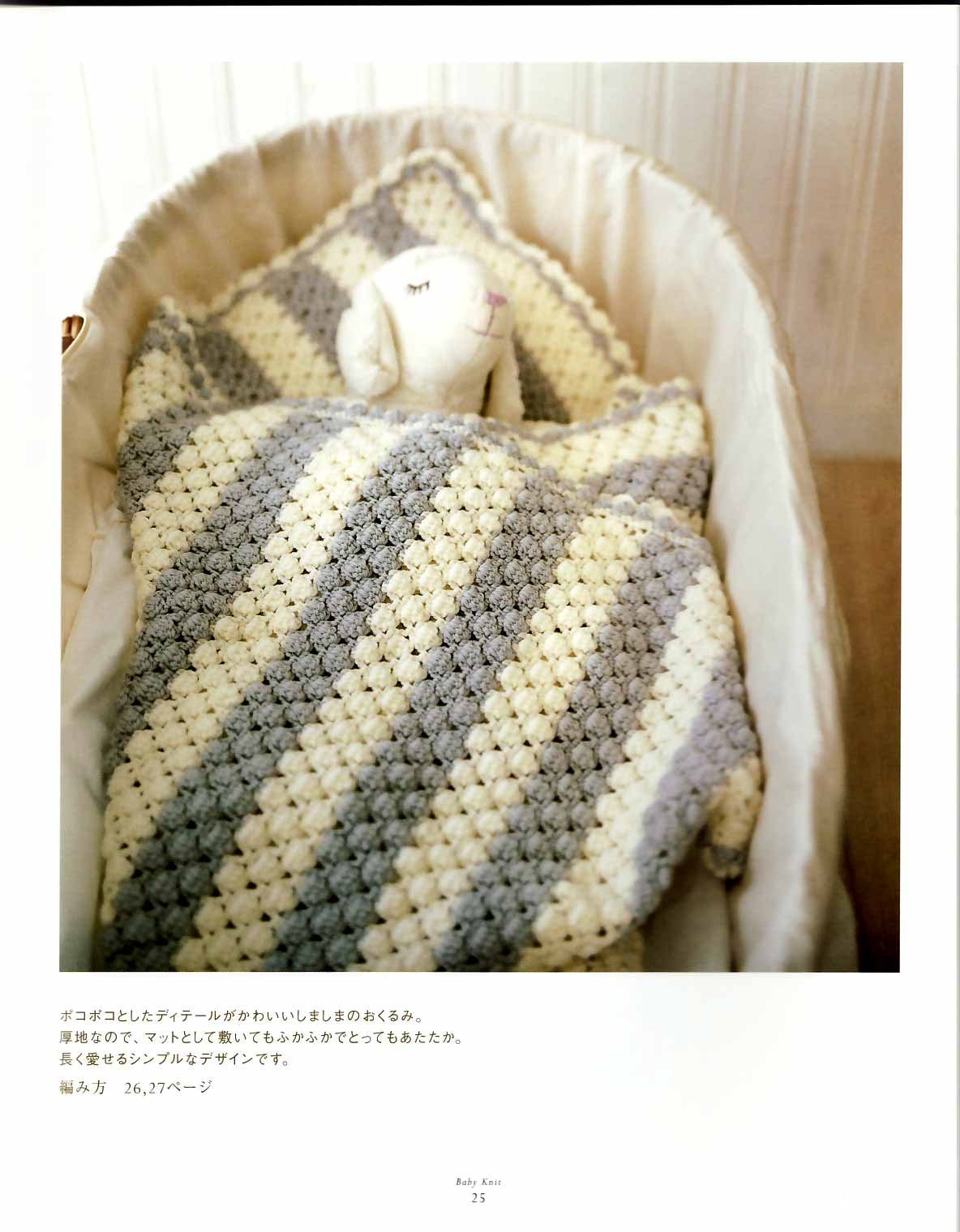 blanket-huibai0.jpg