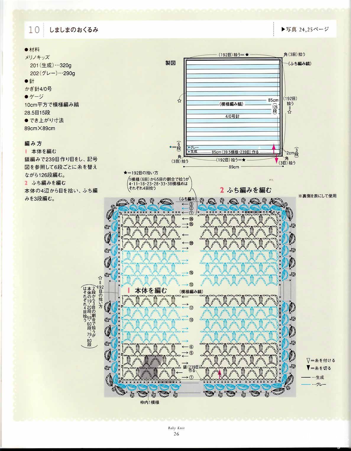 blanket-huibai1.jpg