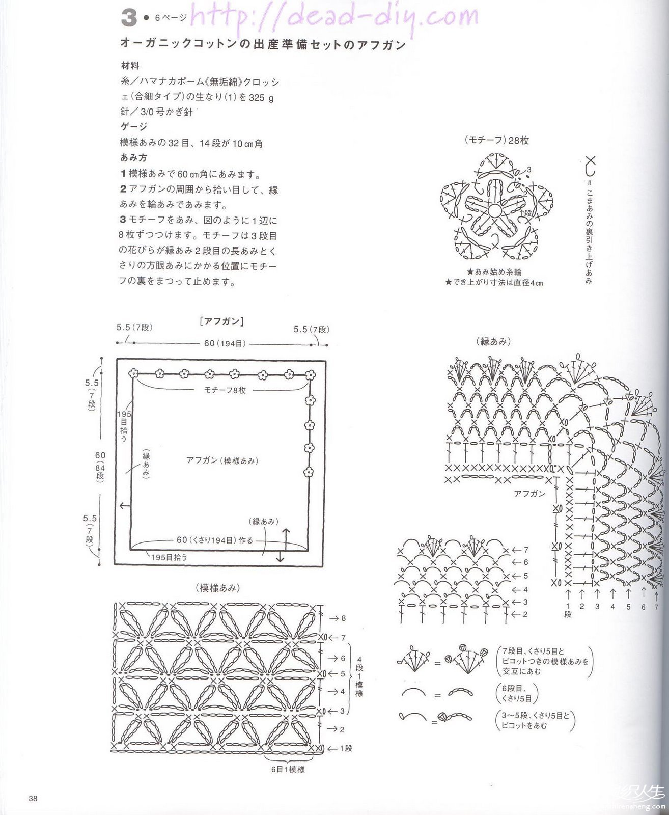 blanket-xiaohua1.jpg