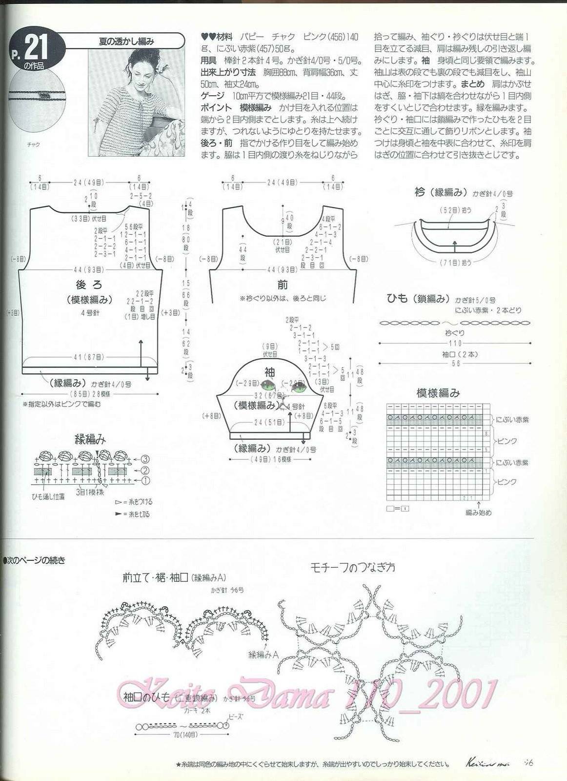 6899501ce7c0.jpg