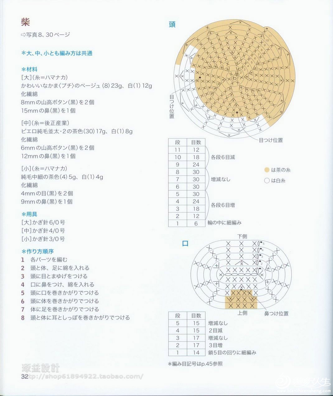 D132.jpg