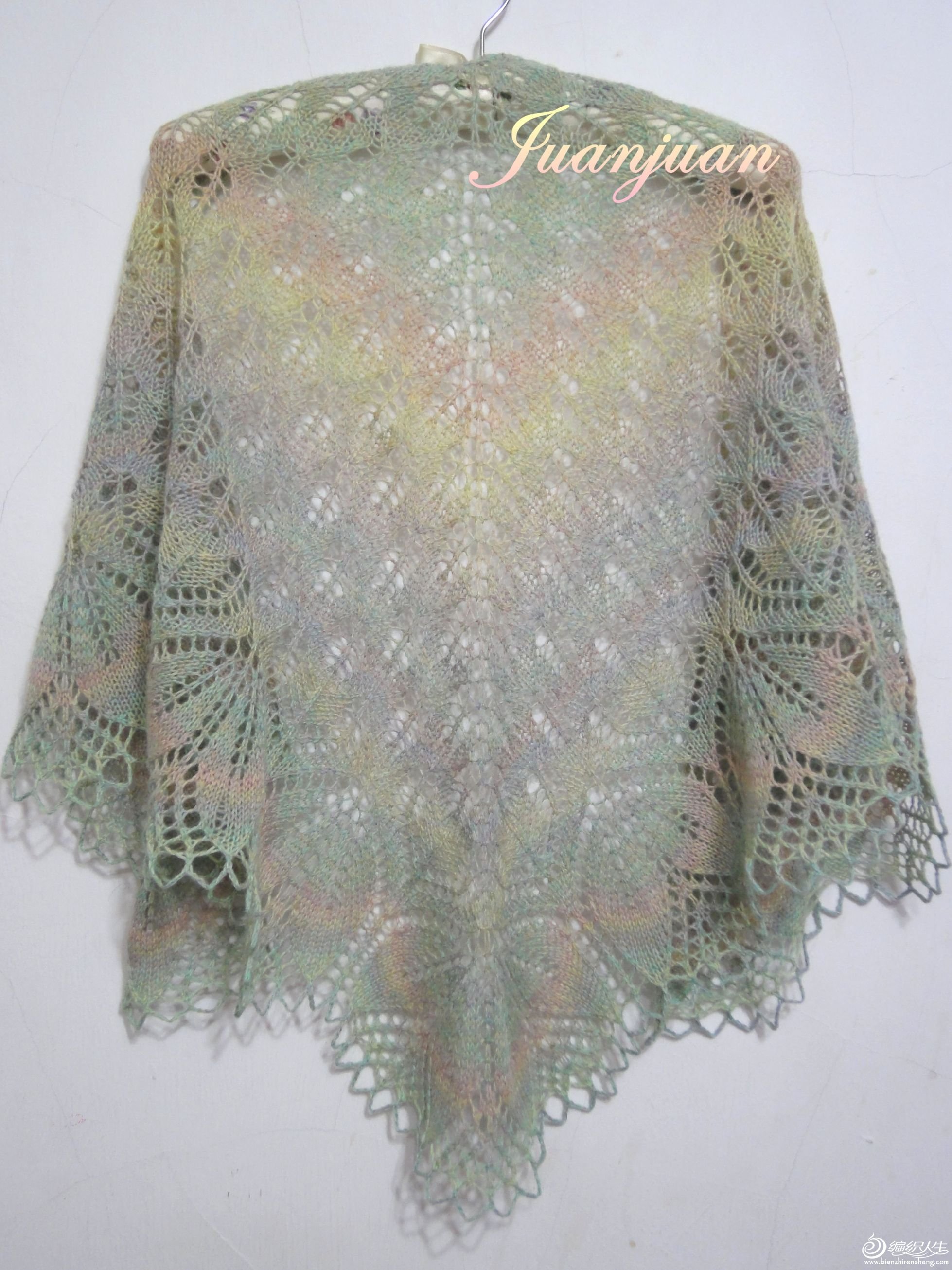 Haruni Shawl 2.jpg