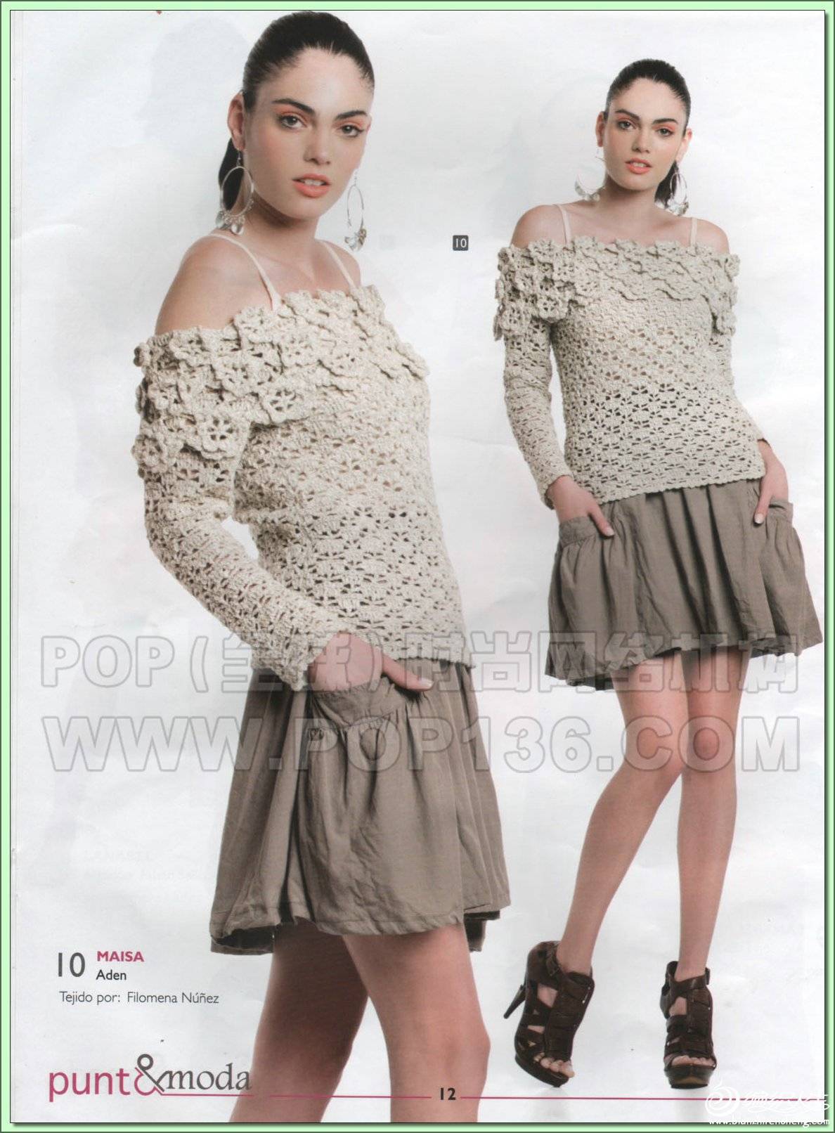 af4d69871217f7f9f8ff9c105addca5e[1].jpg