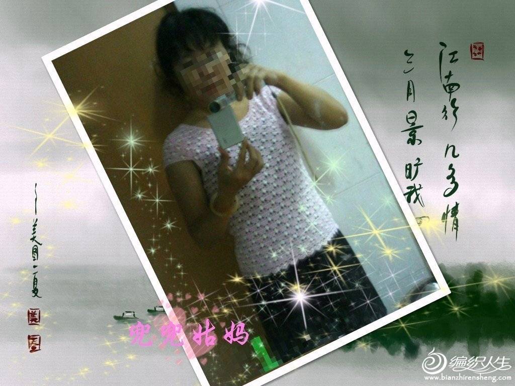 ѩ˫ɫ˿9.jpg