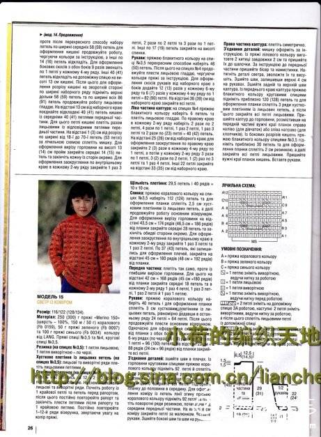 kinder-26.jpg