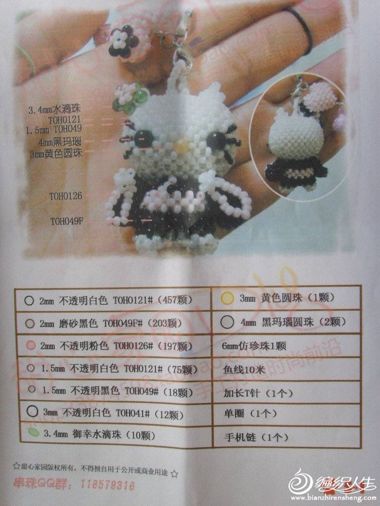 ͷè (1).JPG