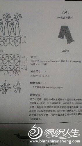 IMG20121115054749.jpg