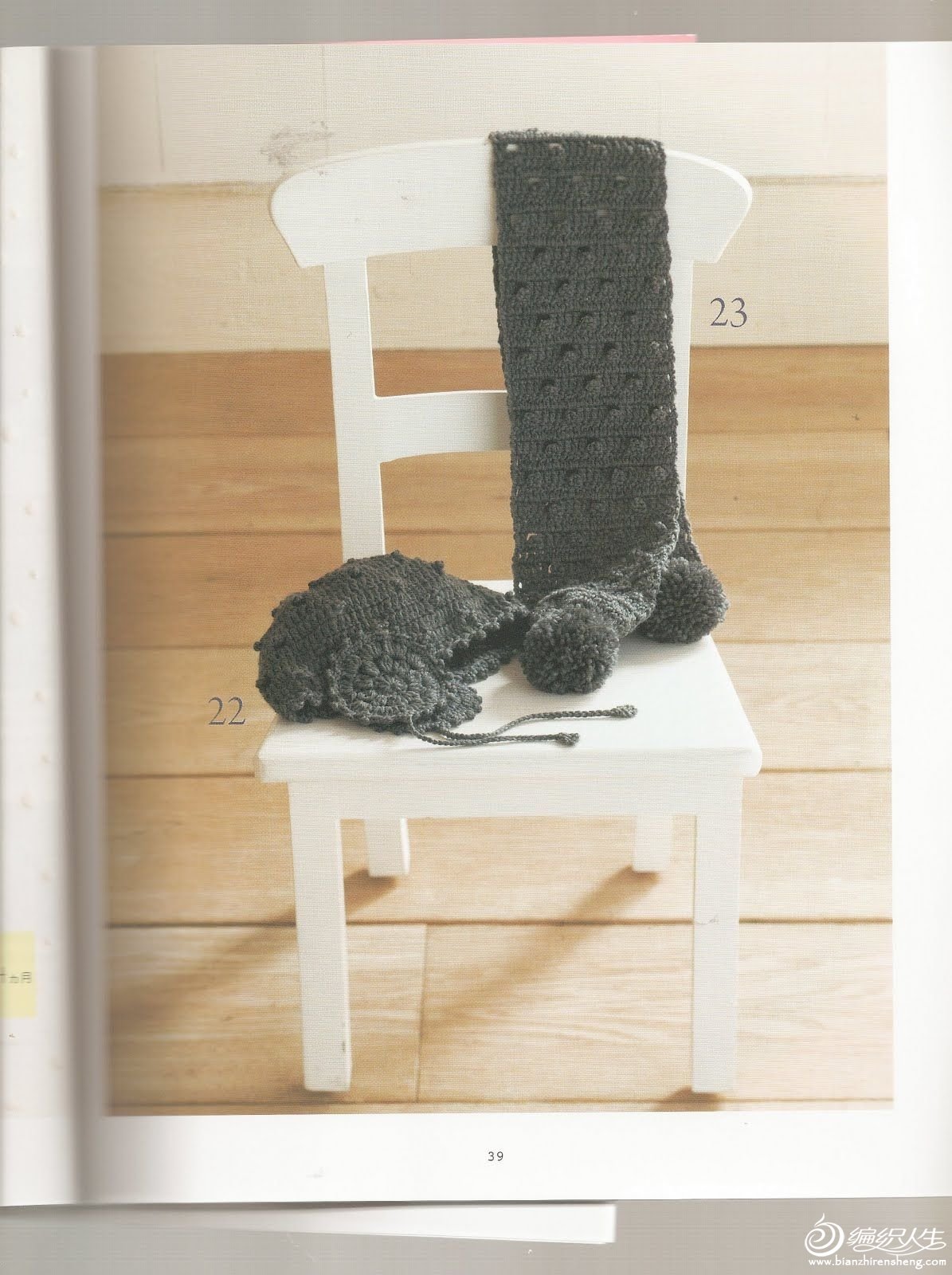 Beautiful Baby Crochet Japonese 043.JPG