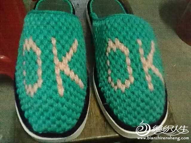 OK