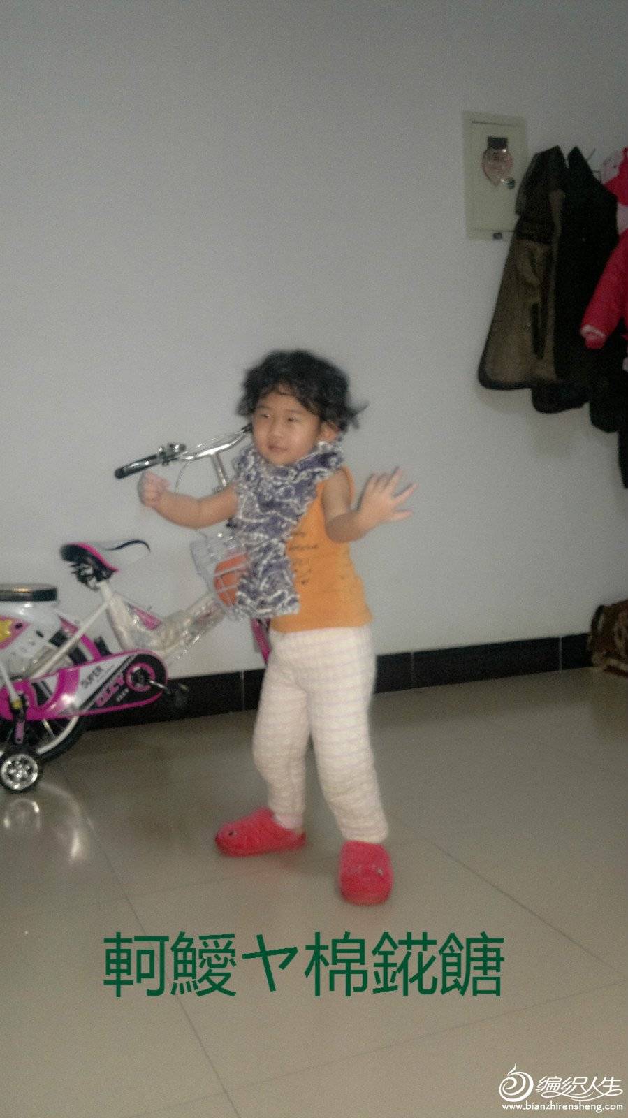 2012-12-24-1421_meitu_6.jpg