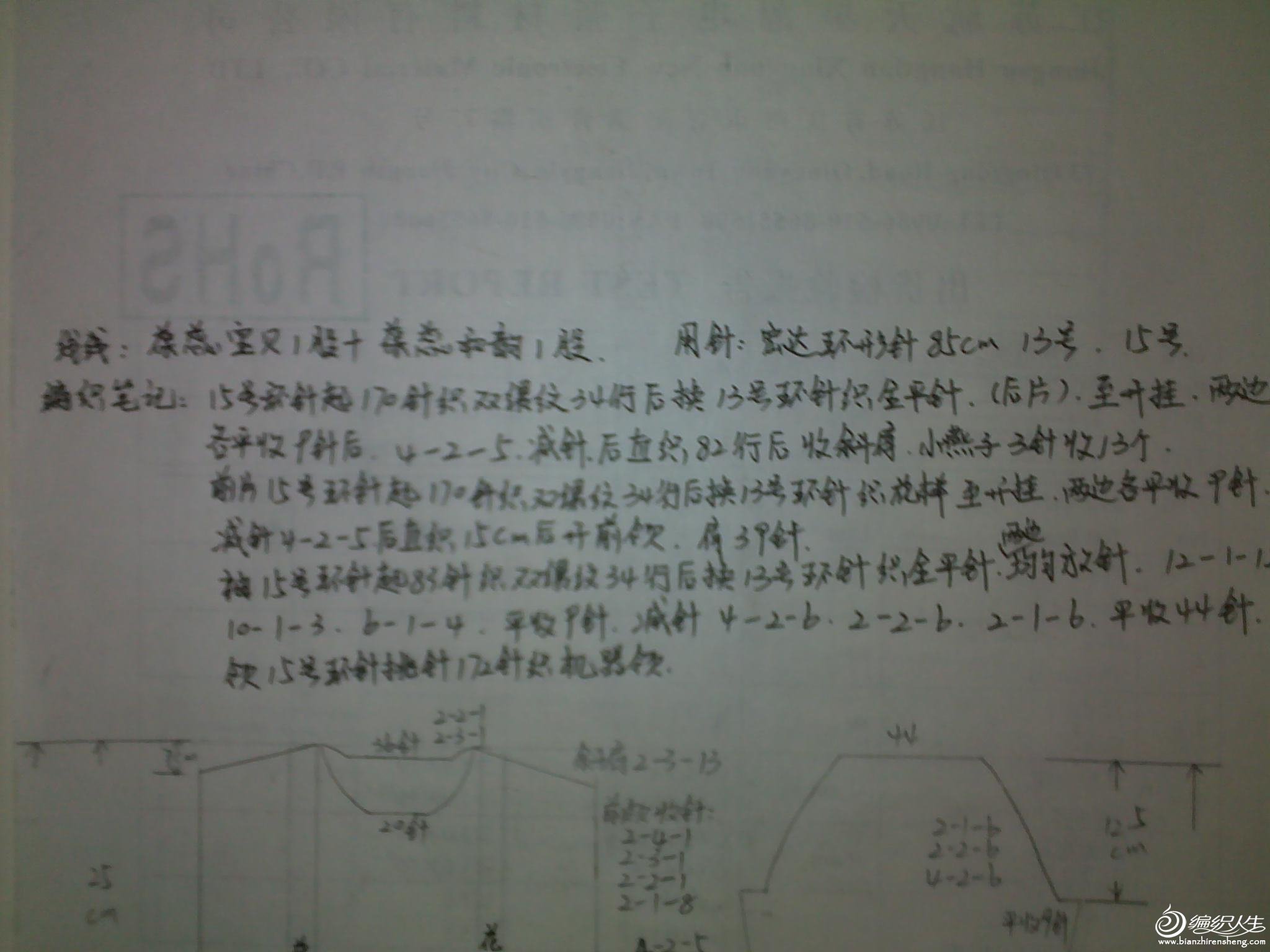 20130102351.jpg