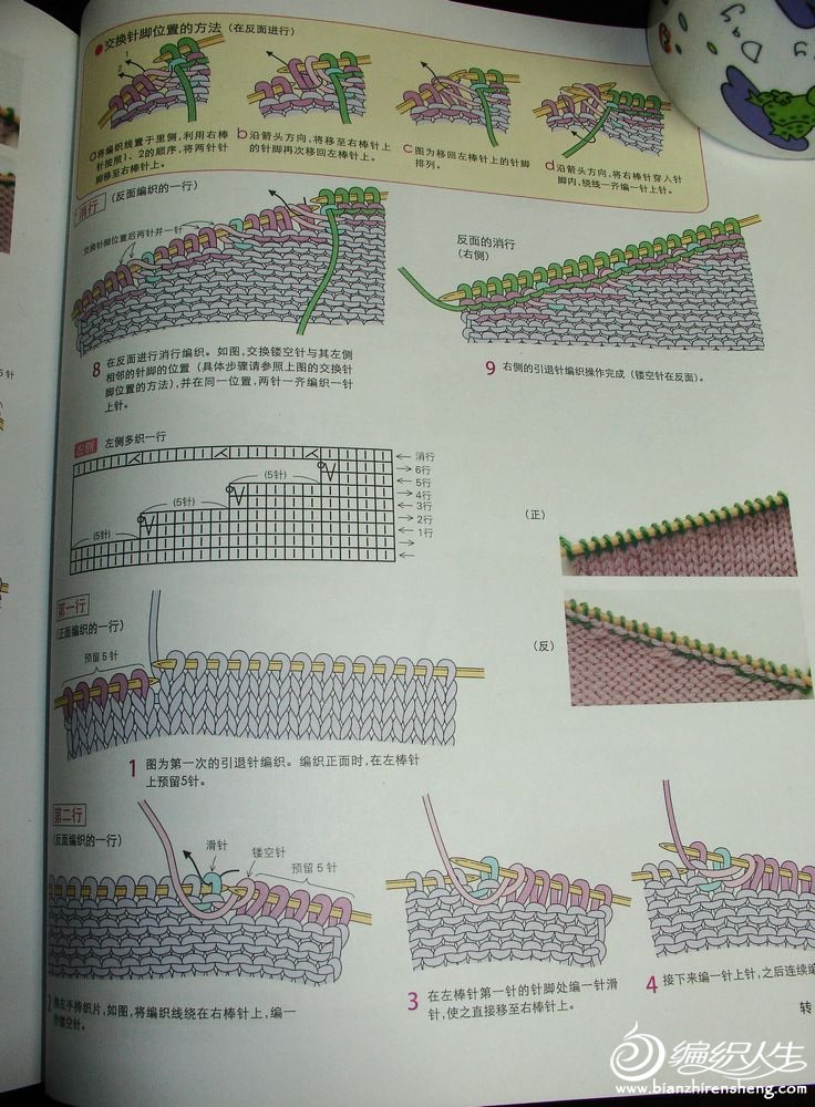 nEO_IMG_DSC04077.jpg