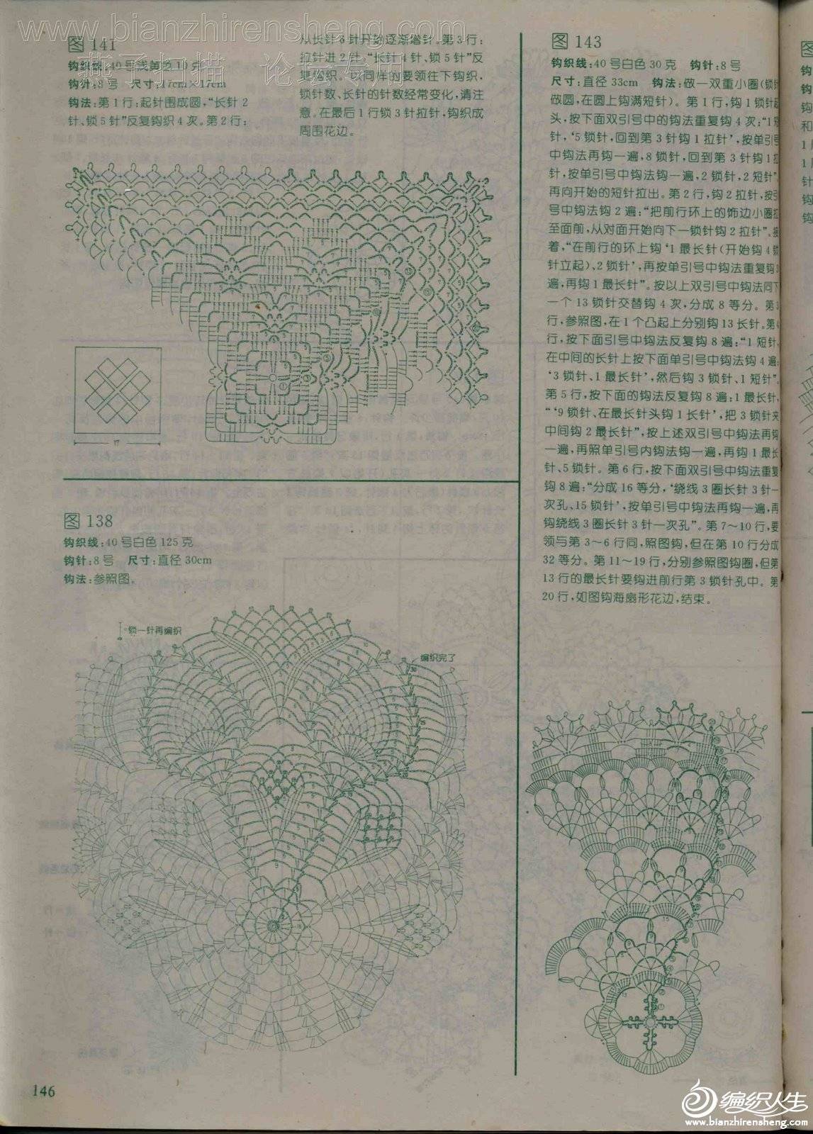 146.jpg