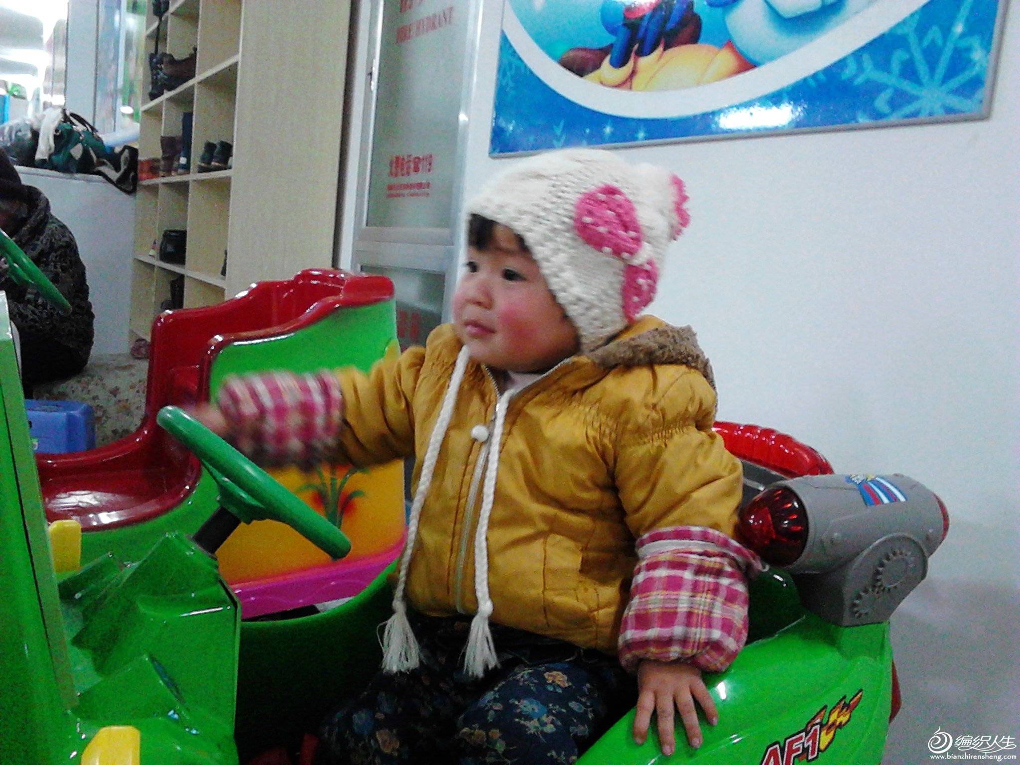 IMG_20130113_144707.jpg
