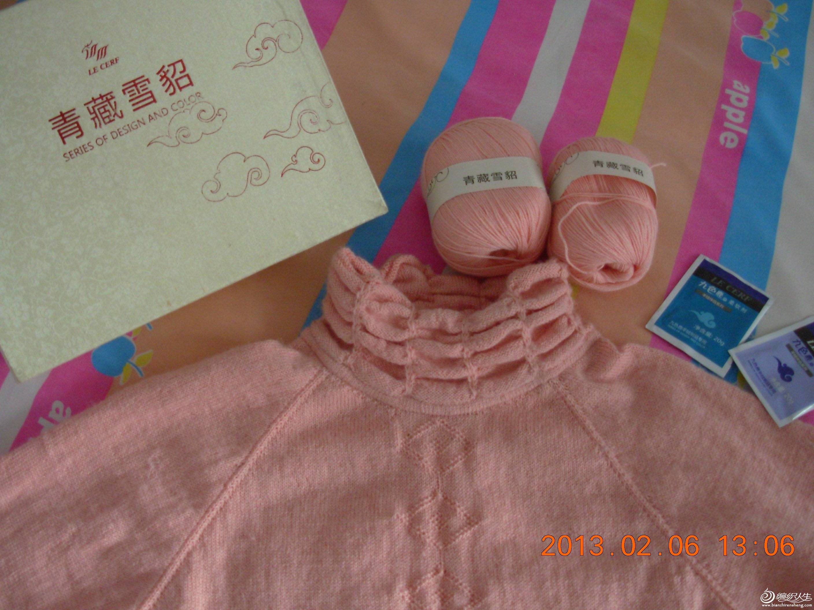 DSCN3844.JPG