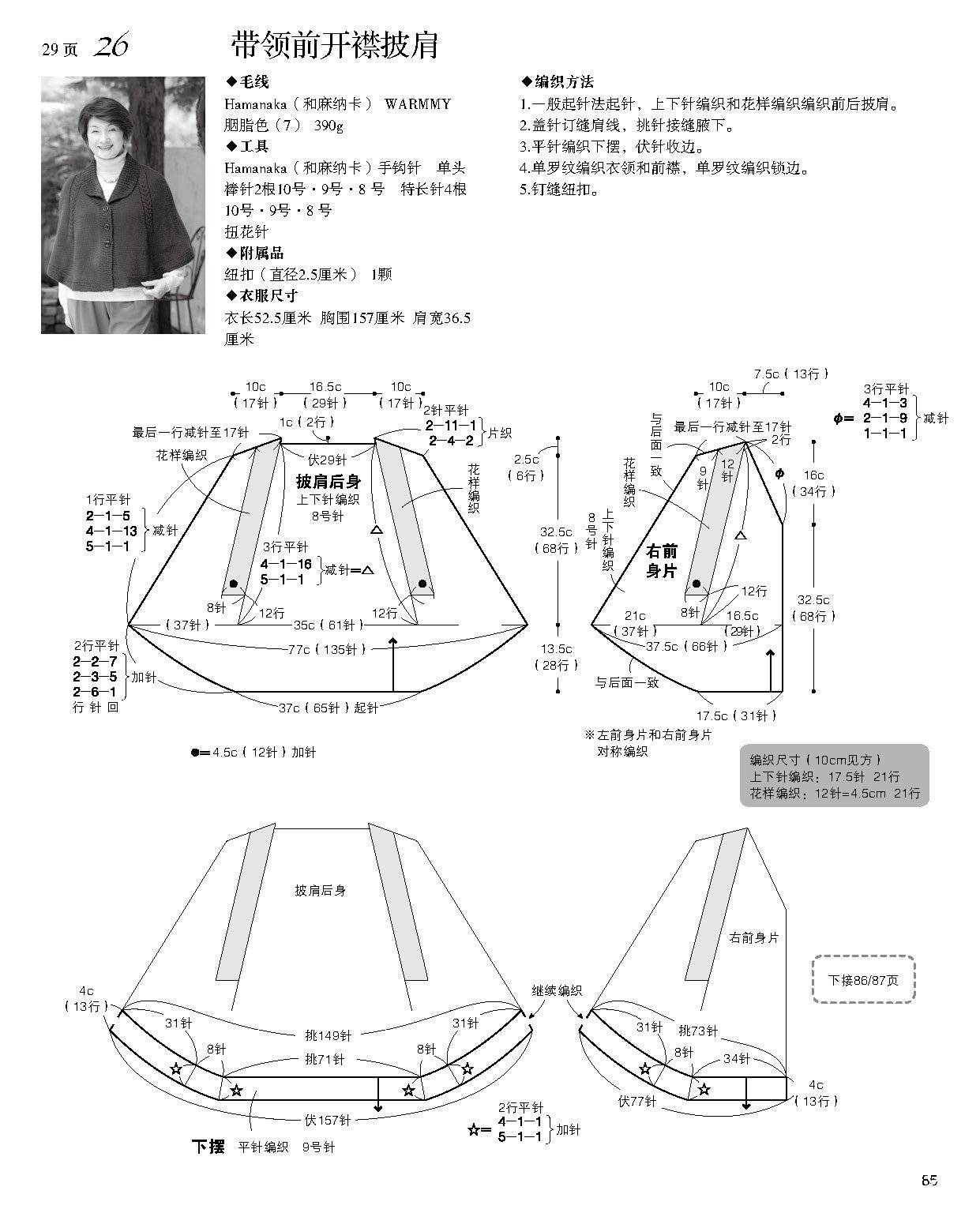 141953rm7f5o3cxx4kcf57.jpg